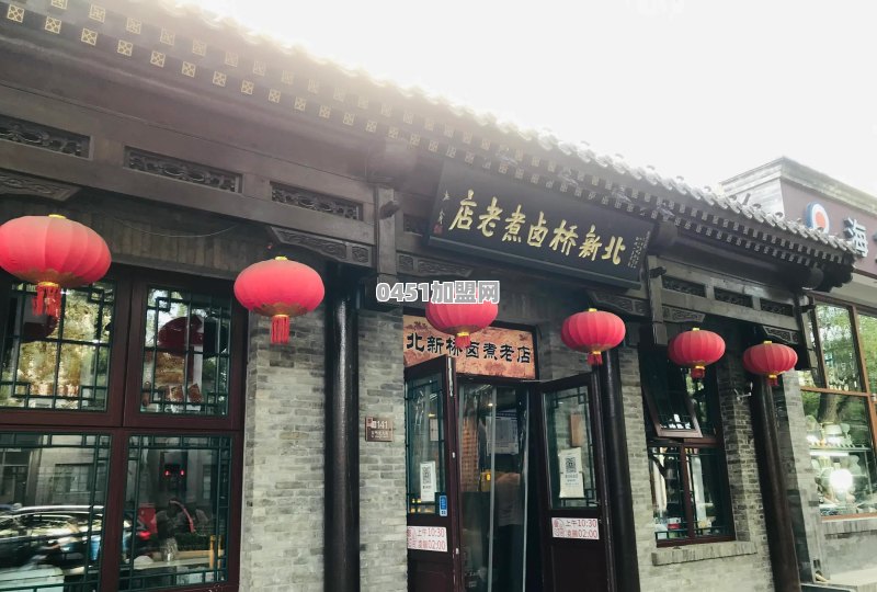 北京驴打滚哪最正宗