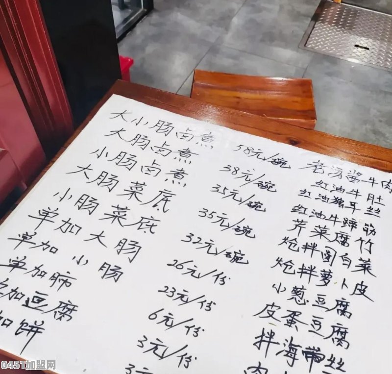 北京驴打滚哪最正宗