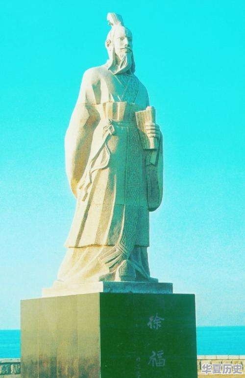 古代方士都有哪些著名人物 - 华夏历史