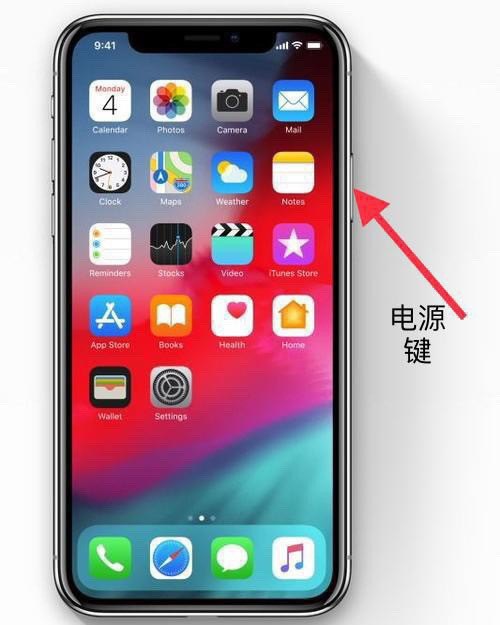 手机闪屏乱跳怎么解决