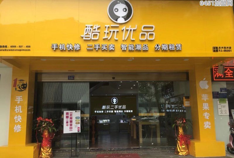 开个二手手机店利润大吗