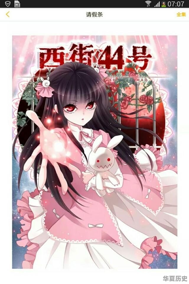 历史类的原创视频一般都是怎么做的？该怎样找素材，才算是原创视频 - 华夏历史