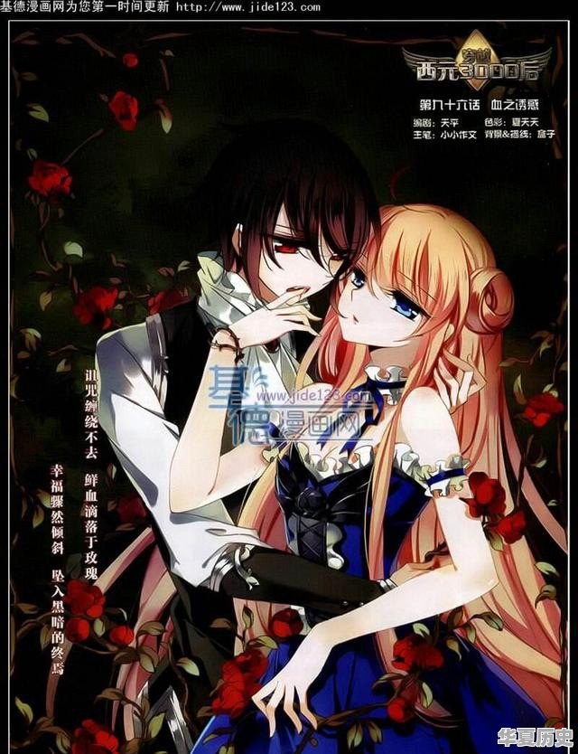 历史类的原创视频一般都是怎么做的？该怎样找素材，才算是原创视频 - 华夏历史