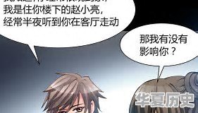 历史类的原创视频一般都是怎么做的？该怎样找素材，才算是原创视频 - 华夏历史