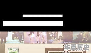 历史类的原创视频一般都是怎么做的？该怎样找素材，才算是原创视频 - 华夏历史
