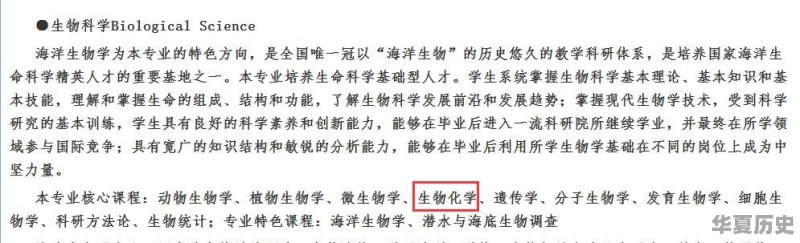 师范专业中汉语言文学专业和地理历史哪个就业前景更好 - 华夏历史