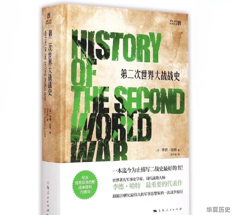 中国战场属于二战主要战场吗 - 华夏历史