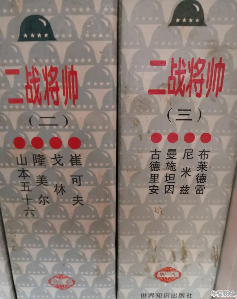 中国战场属于二战主要战场吗 - 华夏历史