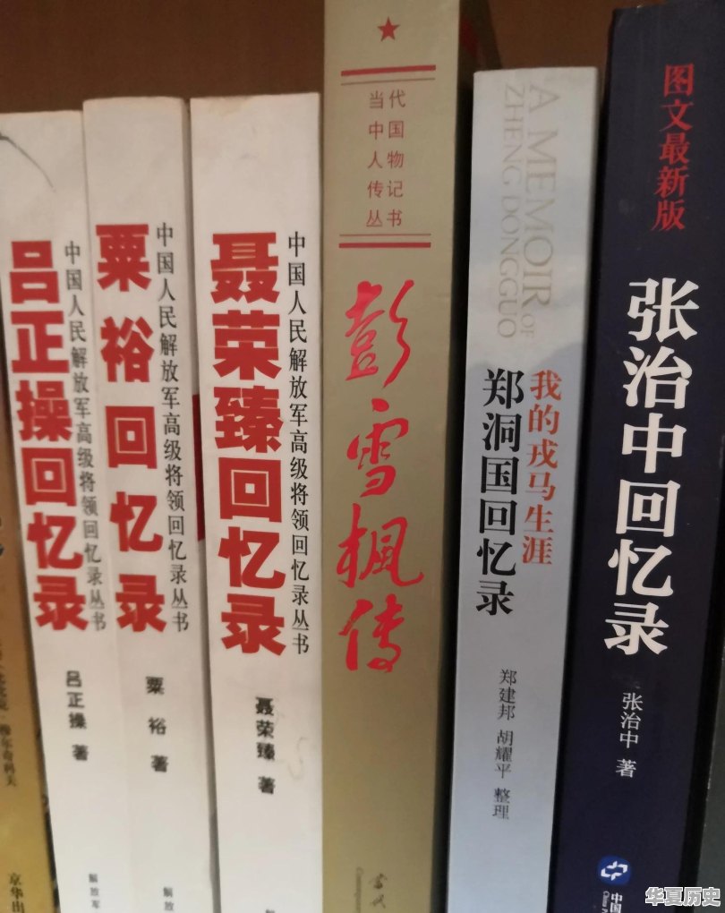中国战场属于二战主要战场吗 - 华夏历史