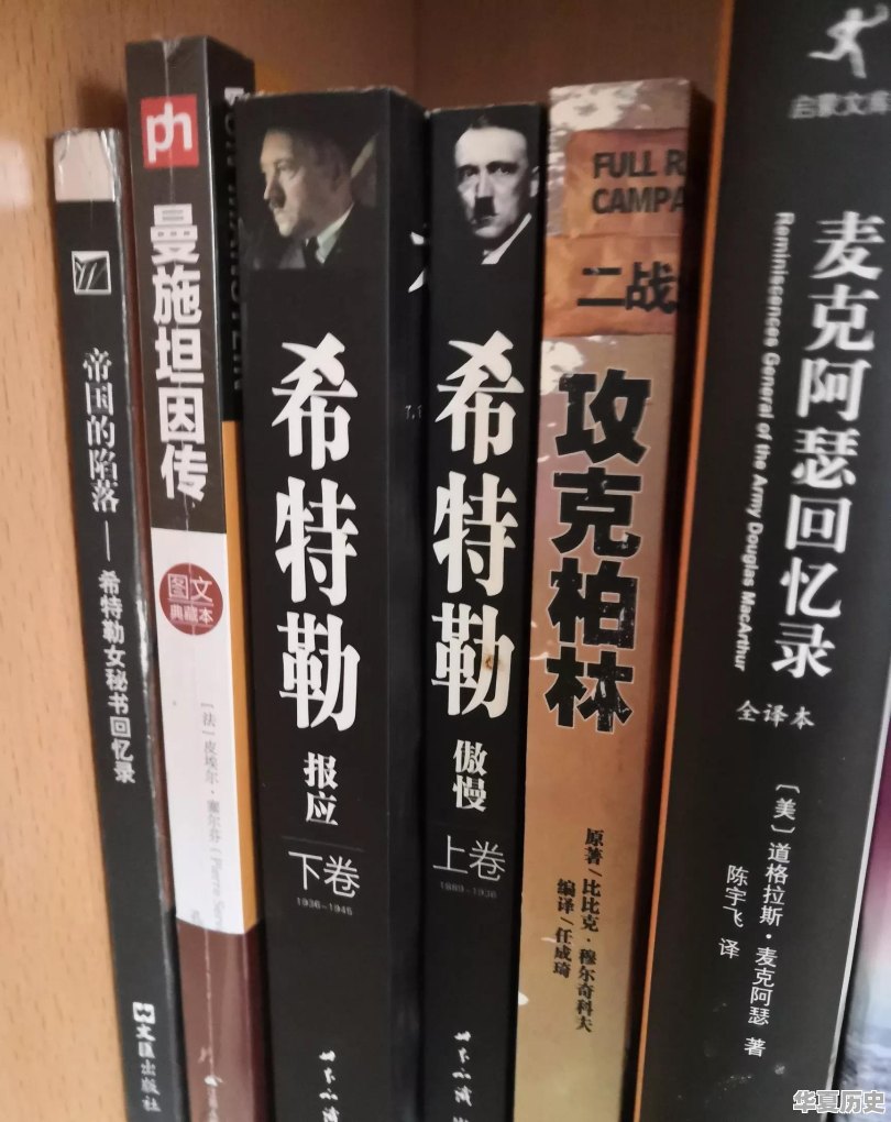 中国战场属于二战主要战场吗 - 华夏历史