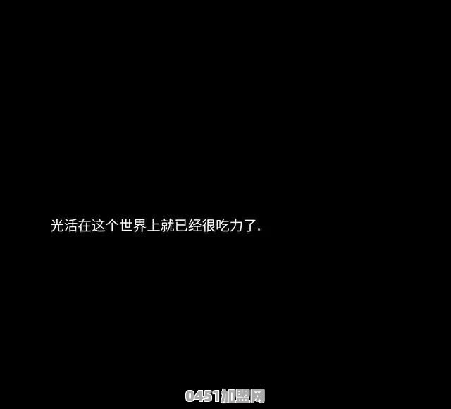 有特别丧的句子吗，我想听