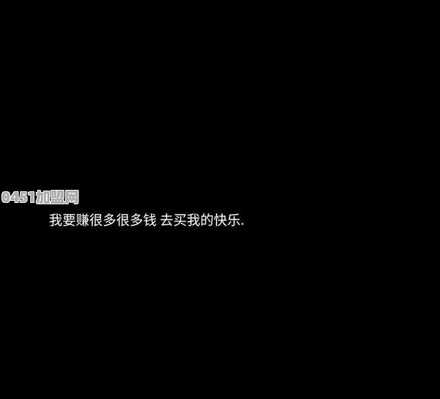 有特别丧的句子吗，我想听
