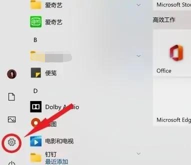 Dell怎么重装系统