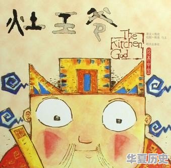 让孩子了解中国传统文化，推荐哪些绘本 - 华夏历史