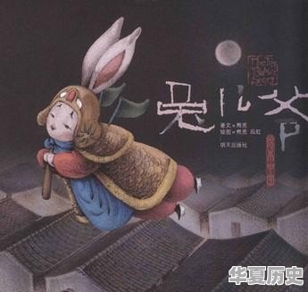让孩子了解中国传统文化，推荐哪些绘本 - 华夏历史