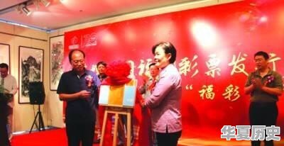体彩历史最高奖是多少？福彩最大奖又是多少 - 华夏历史