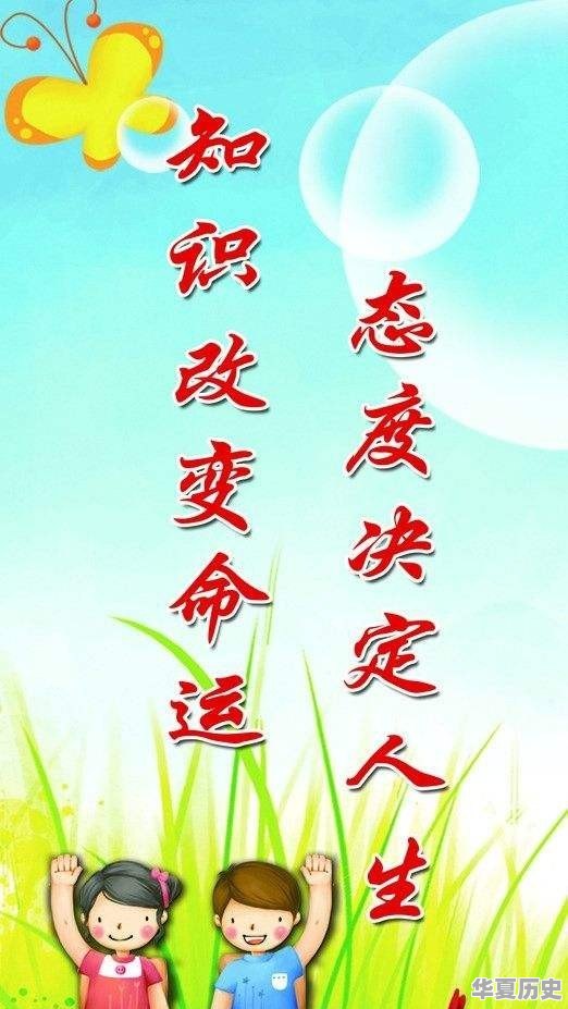 浅谈人生命运之“命”与“运”的辩证关系及其如何把握 - 华夏历史