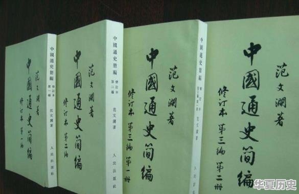 作为中国人，该如何学习历史，有哪些必读书目推荐 - 华夏历史