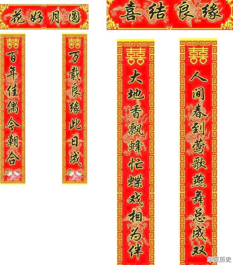 为什么感觉现在的一些城里人，在春节时很少贴手书春联呢 - 华夏历史