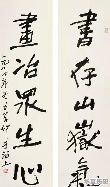 为什么感觉现在的一些城里人，在春节时很少贴手书春联呢 - 华夏历史