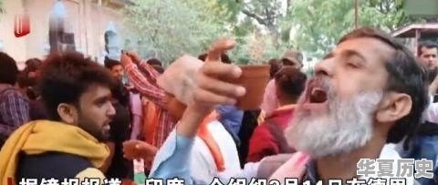 为什么都把印度叫开挂民族 - 华夏历史
