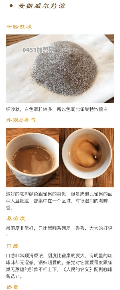 好喝的速溶咖啡有哪些推荐