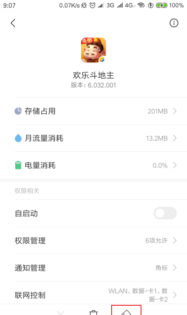 有没有类似迷失森林的手机游戏