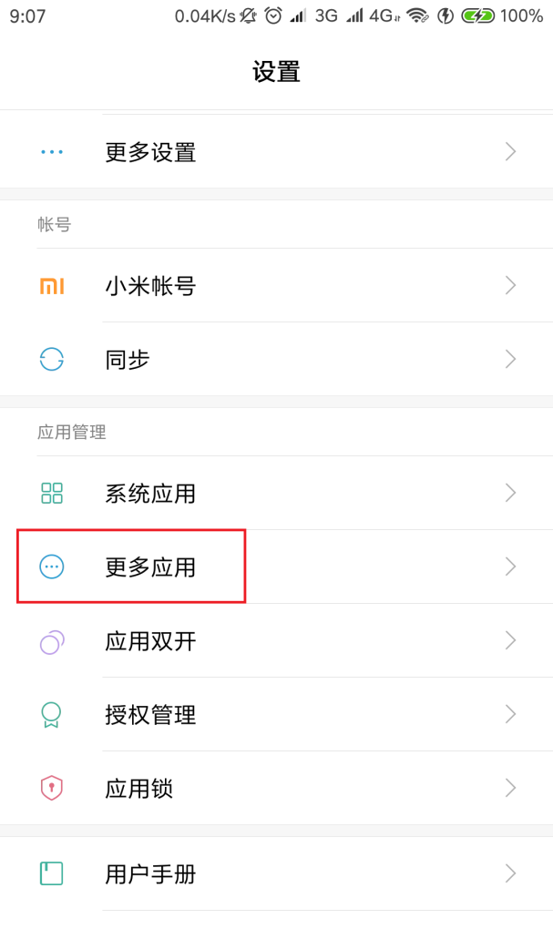 有没有类似迷失森林的手机游戏