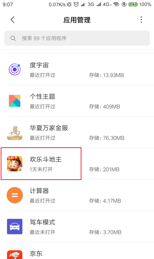 有没有类似迷失森林的手机游戏