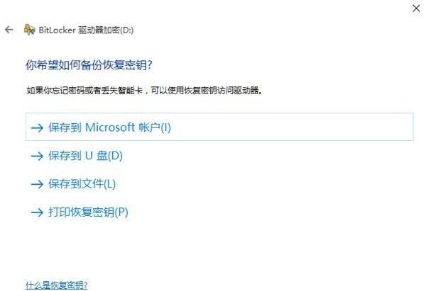 dell电脑如何设置应用锁