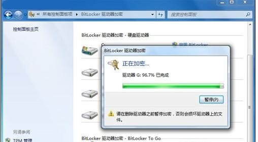 dell电脑如何设置应用锁