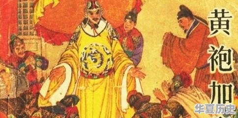 历史上“杯酒释兵权”这个典故的始末是怎样的 - 华夏历史