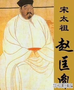 历史上“杯酒释兵权”这个典故的始末是怎样的 - 华夏历史