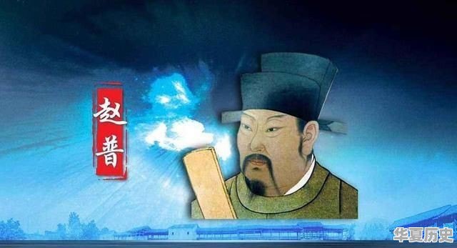 历史上“杯酒释兵权”这个典故的始末是怎样的 - 华夏历史