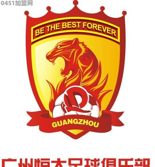 国内媒体：许家印亲自出马，吴曦将加盟恒大，转会已经完成只等官宣，你怎么看