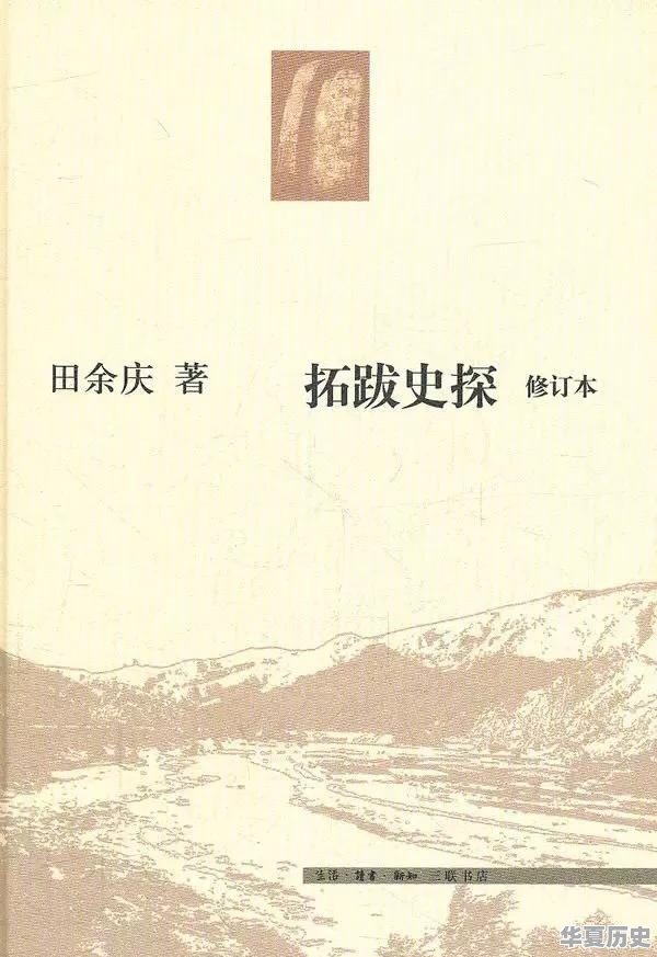 魏晋南北朝历史有什么经典书籍推荐 - 华夏历史