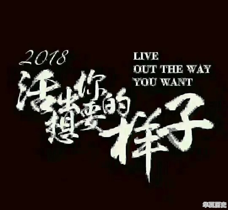 让你最自豪的是什么？理由是什么 - 华夏历史