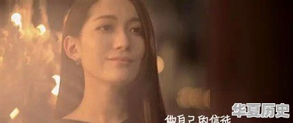 让你最自豪的是什么？理由是什么 - 华夏历史