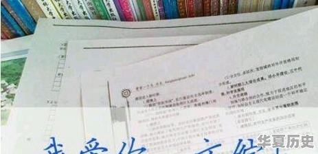 选科选了历史、地理、生物，这样的选项有什么优缺点 - 华夏历史