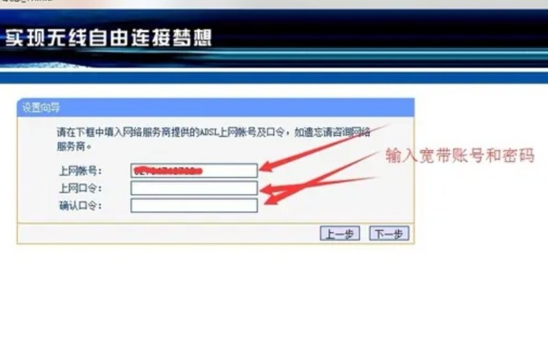 台式电脑怎么连接路由器
