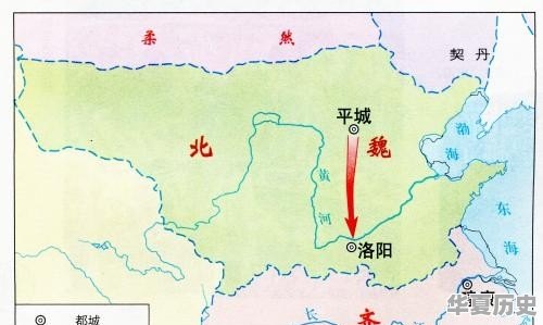 北魏孝文帝改革的影响及其历史意义有哪些 - 华夏历史