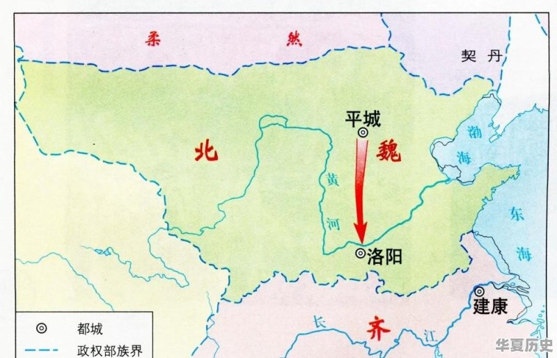 北魏孝文帝改革的影响及其历史意义有哪些 - 华夏历史
