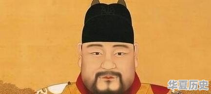 明朝十六帝顺序列表是什么 - 华夏历史