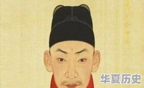 明朝十六帝顺序列表是什么 - 华夏历史