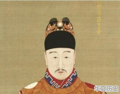 明朝十六帝顺序列表是什么 - 华夏历史