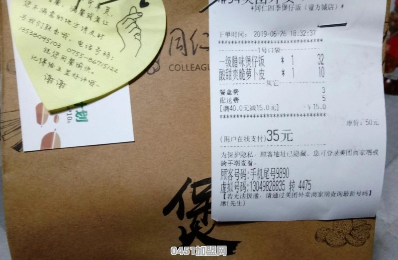 怎样制作炸牛奶