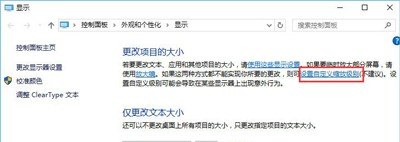 电脑桌面模糊怎么调成超清