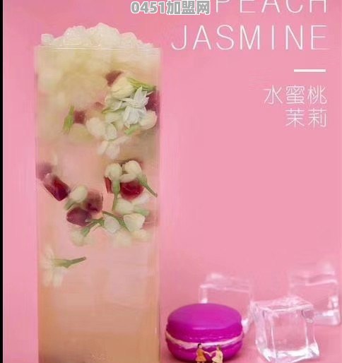 茶饮品牌加盟市场比较火热，现在加入还会有前景吗
