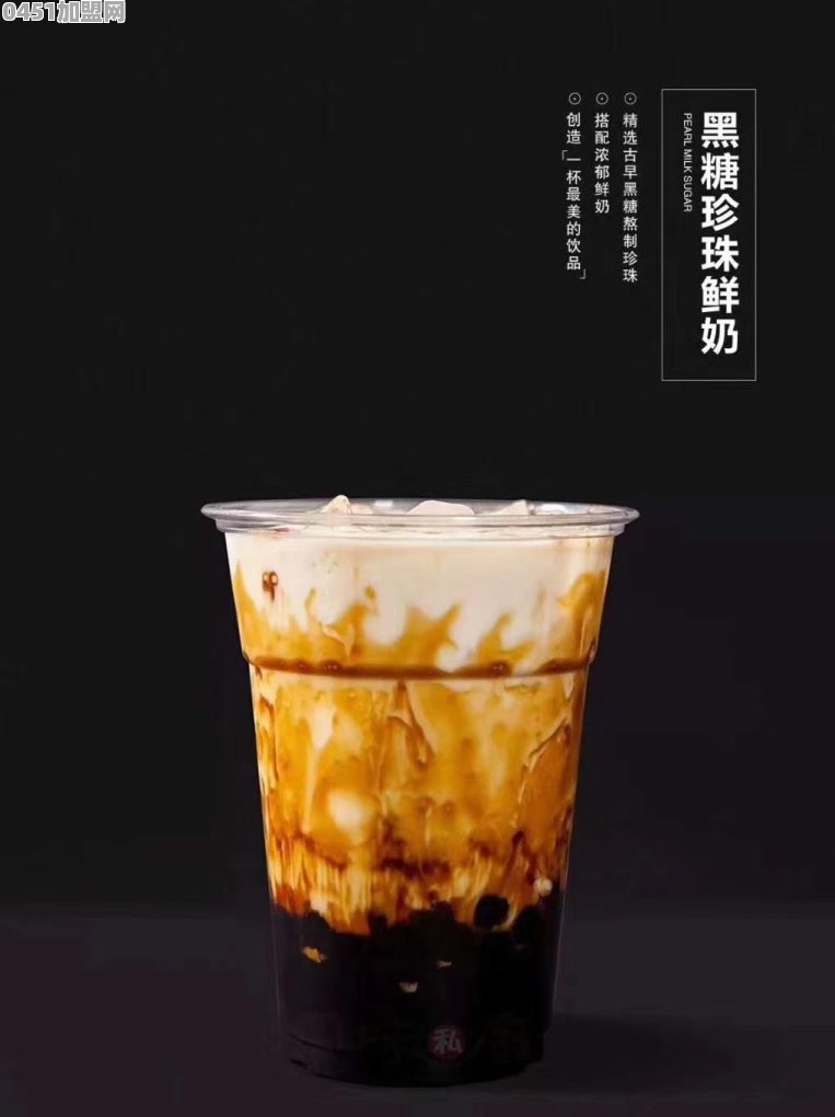 茶饮品牌加盟市场比较火热，现在加入还会有前景吗