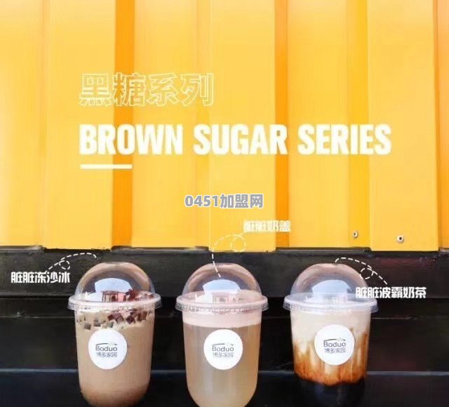 茶饮品牌加盟市场比较火热，现在加入还会有前景吗